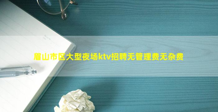 牡丹江酒吧招聘